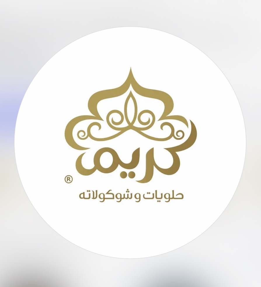حلويات كريم